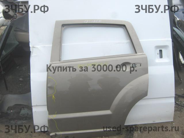Dodge Caliber Дверь задняя левая