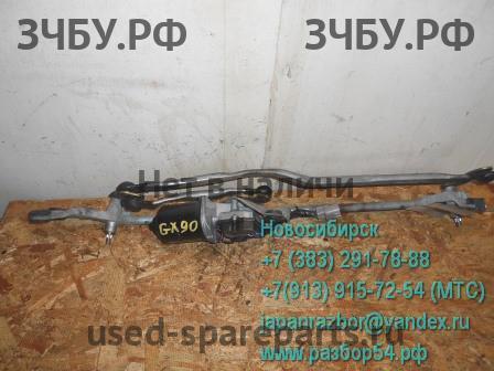 Toyota Cresta 4 (X90) Трапеция стеклоочистителей