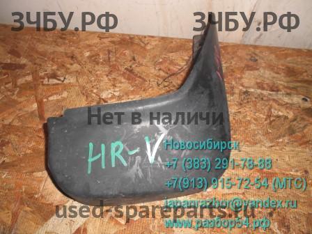 Honda HR-V 1 Брызговик задний правый