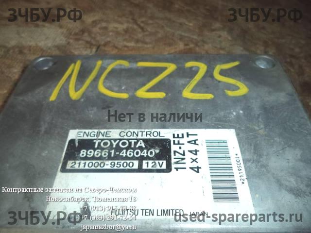 Toyota Raum 2 Блок управления двигателем