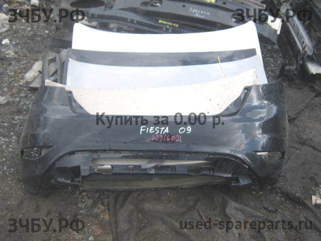 Ford Fiesta 6 Бампер задний
