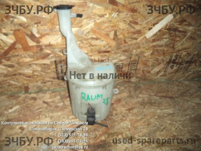 Toyota Raum 2 Бачок омывателя лобового стекла