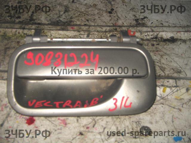 Opel Vectra B Ручка двери задней наружная левая