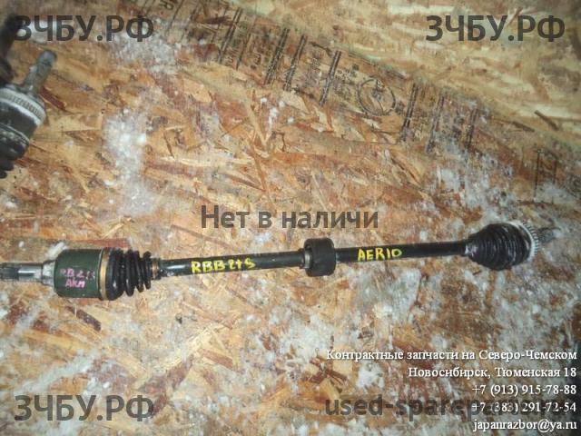 Suzuki Aerio Привод передний правый (ШРУС)