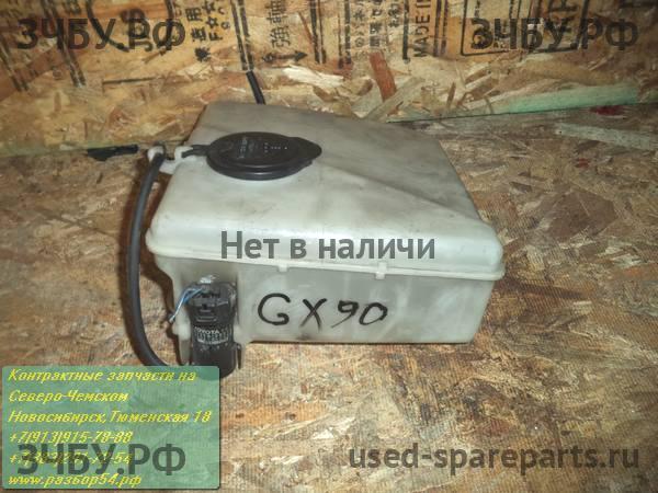 Toyota Cresta 4 (X90) Бачок омывателя лобового стекла