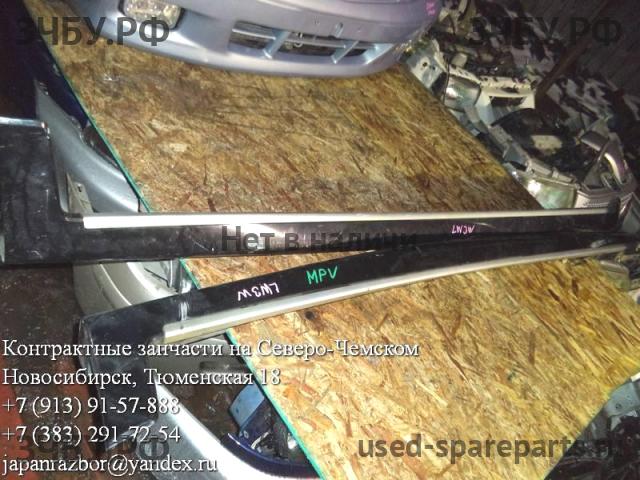 Mazda MPV 1 [LV] Накладка на порог (кузов внутри)