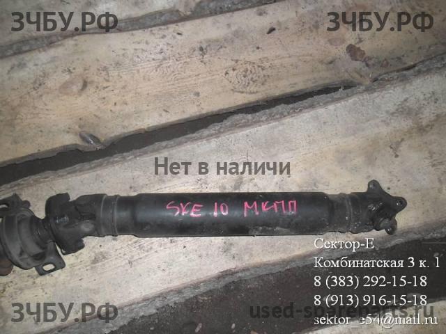 Toyota Altezza Вал карданный