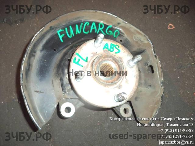 Toyota Funcargo Ступица передняя