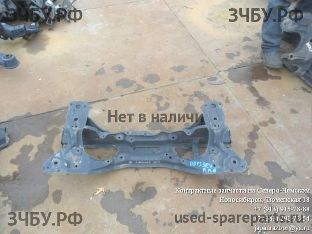 Honda Odyssey 2 Балка передняя подмоторная