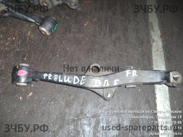 Honda Prelude 5 (BB) Рычаг передний правый