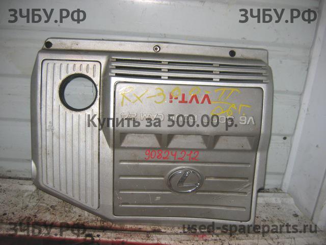 Lexus RX (1) 300 Кожух двигателя (накладка, крышка на двигатель)