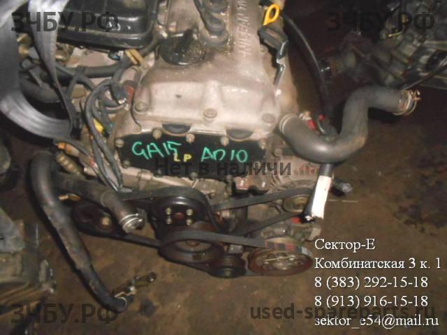Nissan AD 1 (Y10/N14) Двигатель (ДВС)