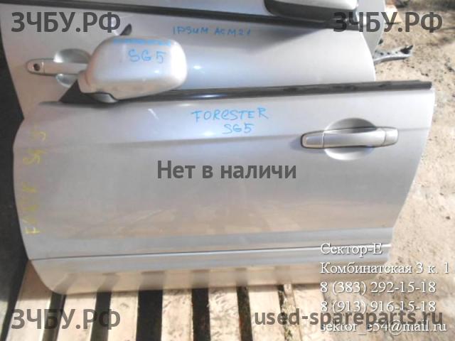 Subaru Forester 2 (S11) Дверь передняя левая