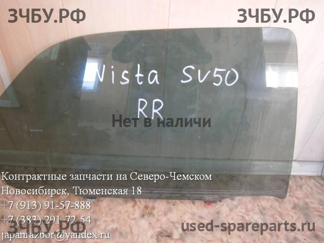 Toyota Vista/Vista Ardeo (V50) Стекло двери задней правой