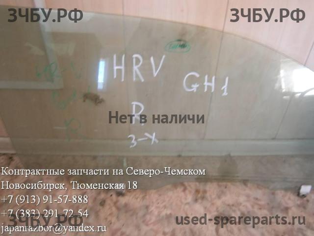 Honda HR-V 1 Стекло двери передней правой