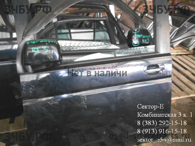 Honda StepWGN 2 Дверь передняя левая