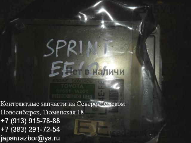 Toyota Sprinter 7 (E100) Блок управления двигателем