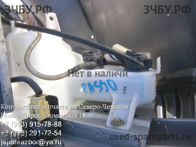 Toyota Passo 1 (C10) Бачок омывателя лобового стекла