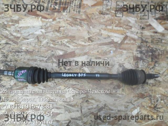 Subaru Legacy 4 (B13) Привод передний правый (ШРУС)