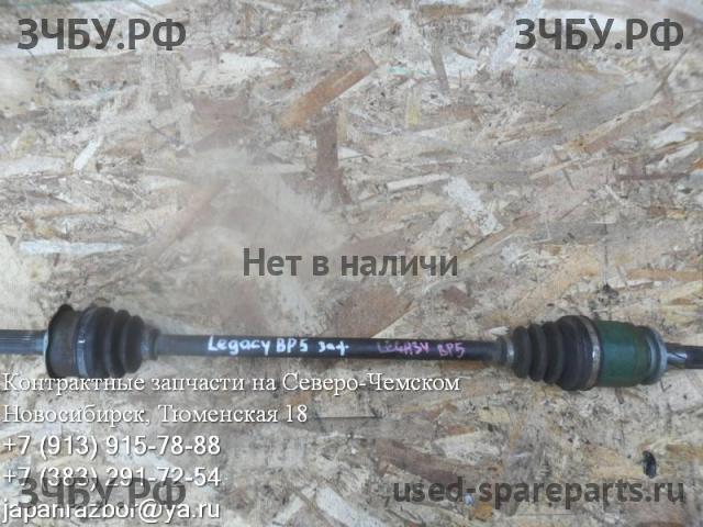 Subaru Legacy 4 (B13) Привод задний левый (ШРУС)