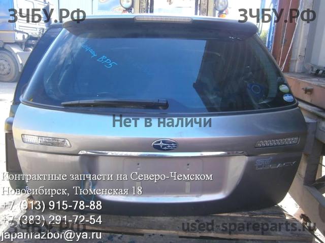Subaru Legacy 4 (B13) Дверь багажника