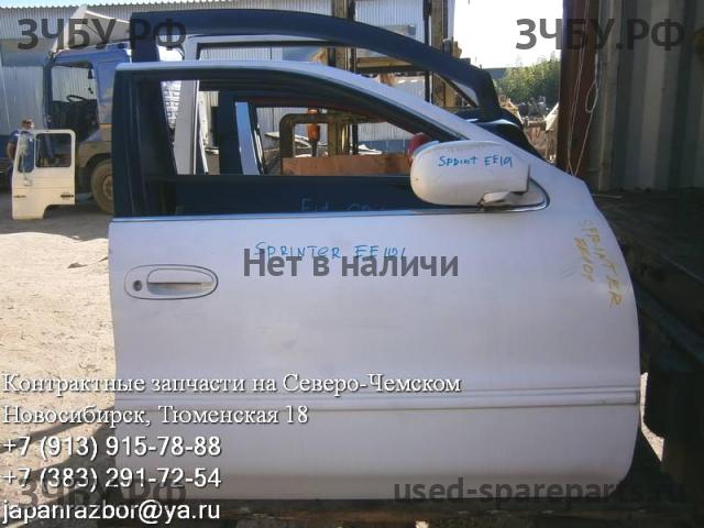 Toyota Sprinter 7 (E100) Дверь передняя правая