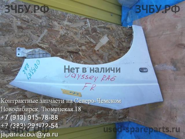 Honda Odyssey 2 Крыло переднее правое