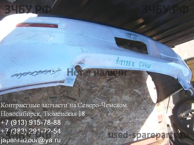 Mitsubishi Airtrek Бампер задний