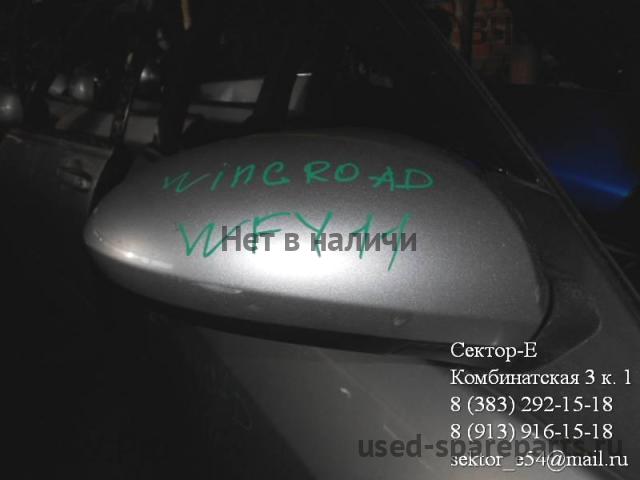 Nissan Wingroad 2 (Y11) Зеркало правое электрическое
