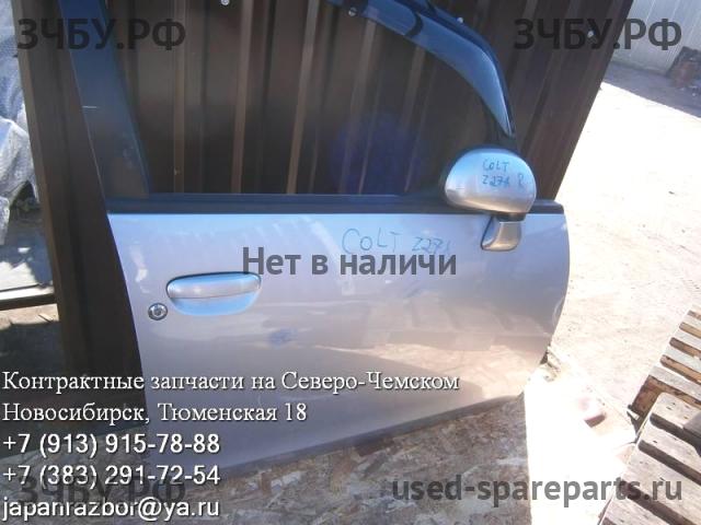 Mitsubishi Colt 6 (Z30) Дверь передняя правая