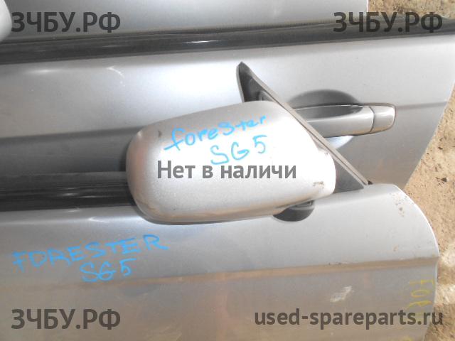 Subaru Forester 2 (S11) Зеркало правое электрическое