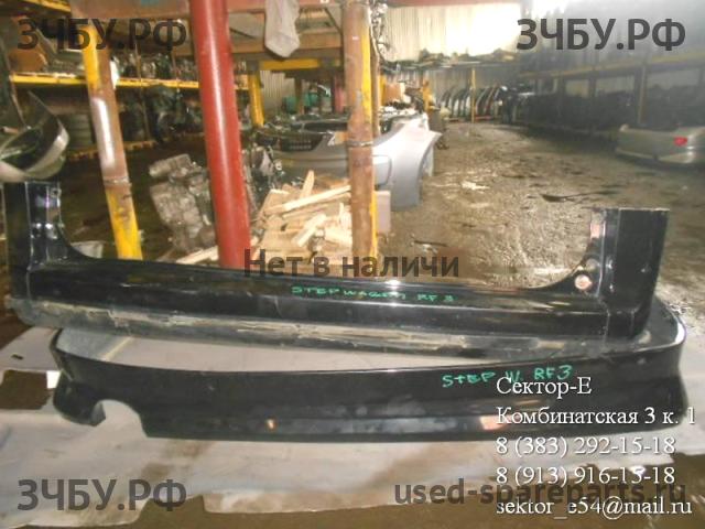 Honda StepWGN 2 Бампер задний