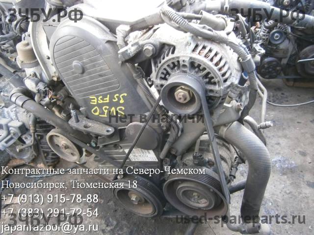 Toyota Vista/Vista Ardeo (V50) Двигатель (ДВС)