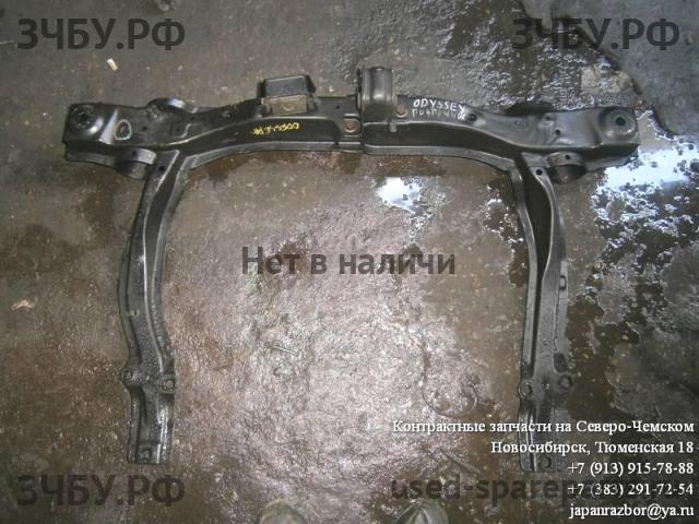 Honda Odyssey 2 Балка передняя поперечная (подрамник)