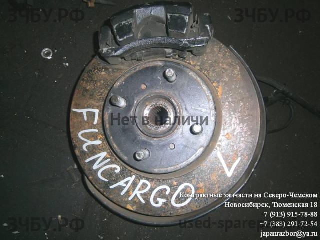 Toyota Funcargo Ступица передняя