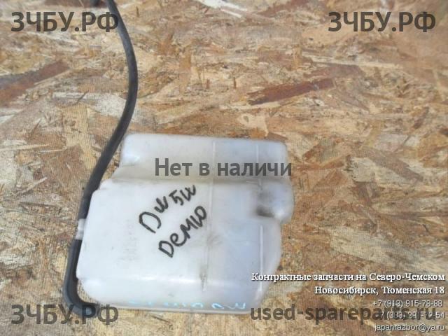 Mazda Demio 1 [DW] Бачок расширительный