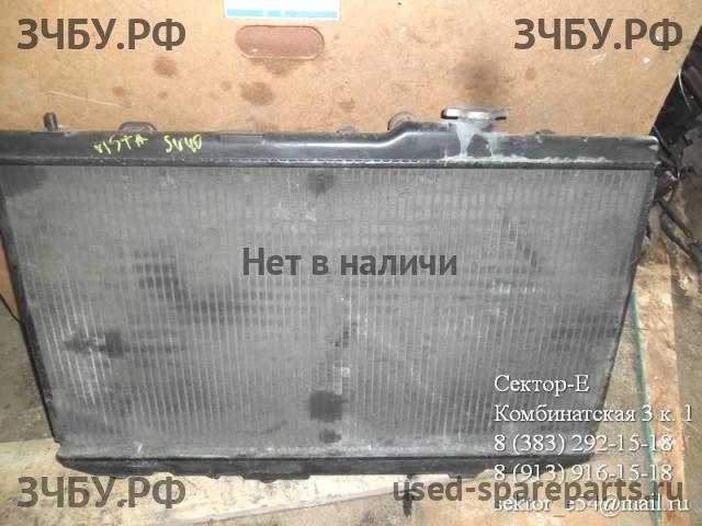 Toyota Vista (V40) Радиатор основной (охлаждение ДВС)