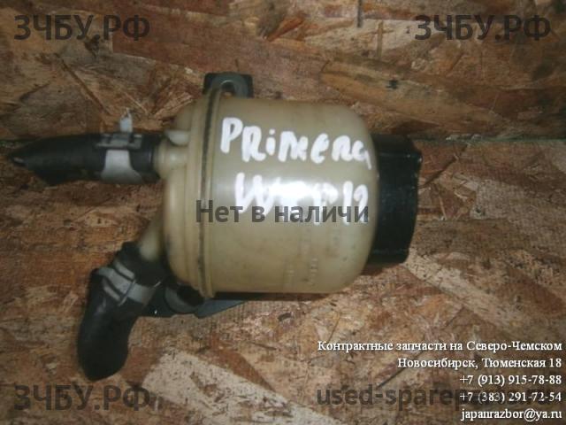 Nissan Primera P12 Бачок гидроусилителя