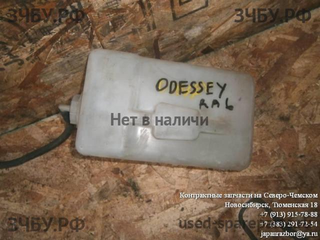 Honda Odyssey 2 Бачок расширительный