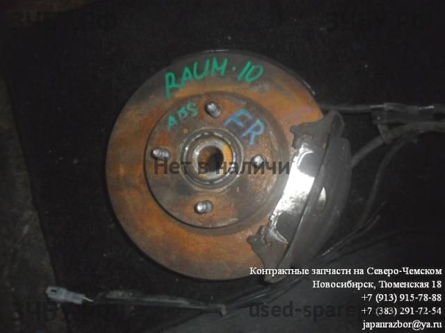 Toyota Raum 1 Ступица передняя