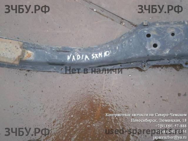 Toyota Nadia Балка передняя продольная