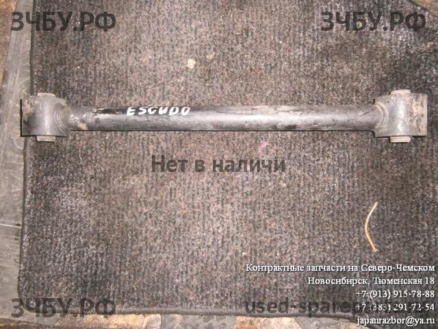Suzuki Escudo 2 Тяга задняя продольная