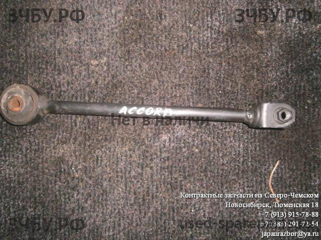 Honda Accord 6 Тяга задняя