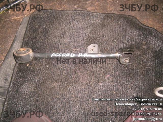 Honda Accord 6 Тяга задняя правая