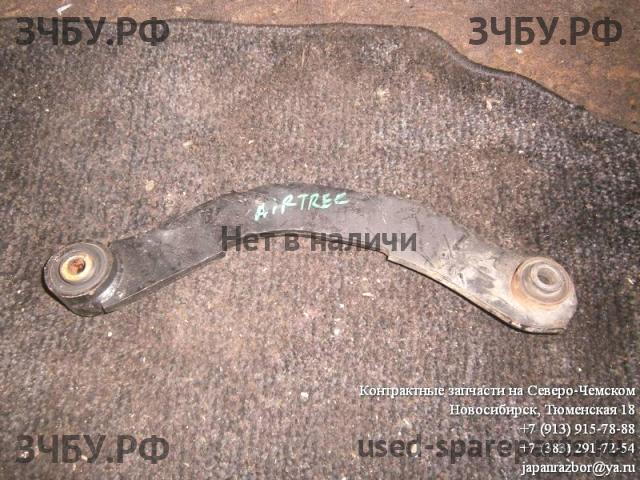 Mitsubishi Airtrek Тяга задняя