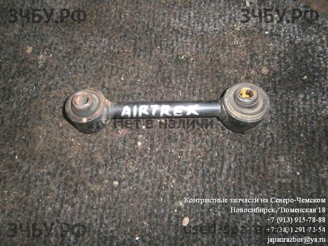Mitsubishi Airtrek Тяга задняя