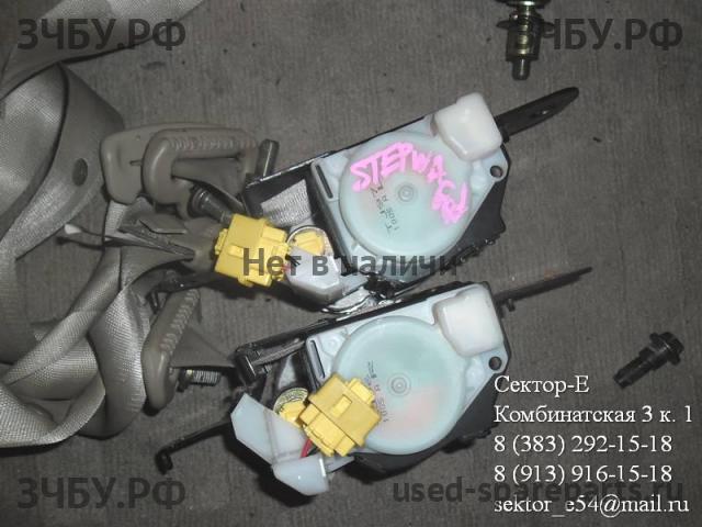 Honda StepWGN 2 Ремень безопасности