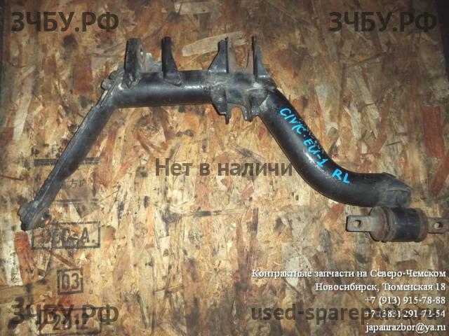 Honda Civic 7 Рычаг задний левый