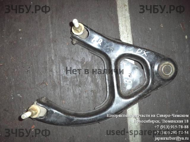 Honda Prelude 5 (BB) Рычаг задний правый
