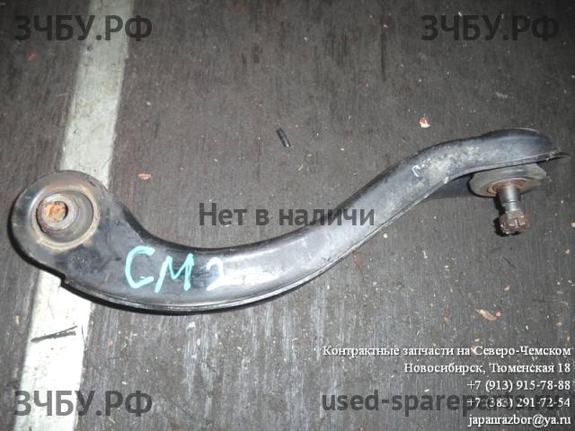 Honda Accord 7 Рычаг задний